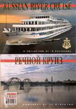 Комплект открыток дает наглядное представление о достопримечательностях различных регионов страны, расположенных на пути по водной магистрали, соединившей два центральных города России - Санкт-Петербурга и Москву.