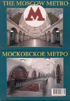 Комплект открыток посвящен одному из главных достопримечательностей Москвы - станциям Московского метрополитена. Издание доступно на английском, французском, немецком и японском языках. К комплекту прилагается подробная карта Московского метрополитена.